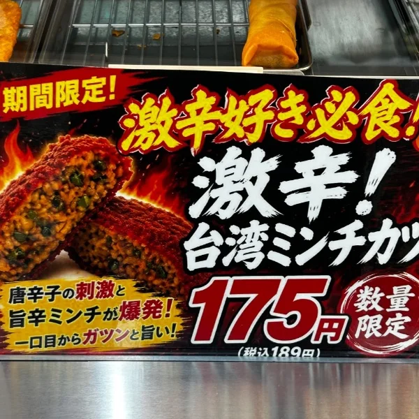 恋泥棒……