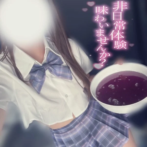 また、そうやってさぁ