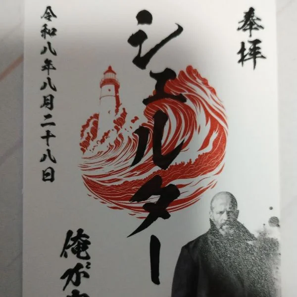 来週の出勤予定です😀