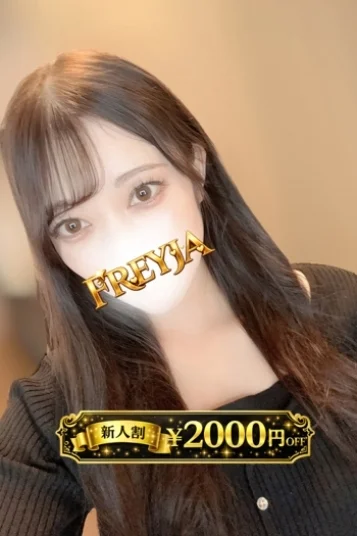 もも