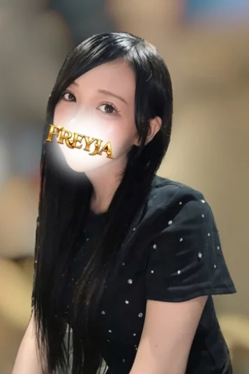 るり