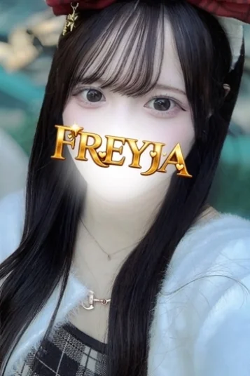 さな