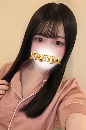 はるか