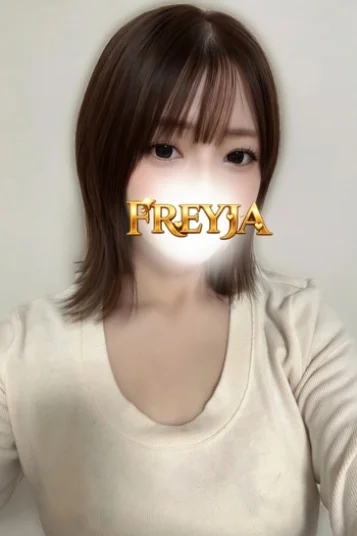 えま