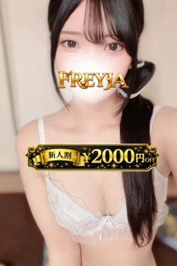 るか