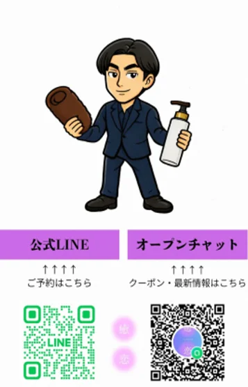 店長Y