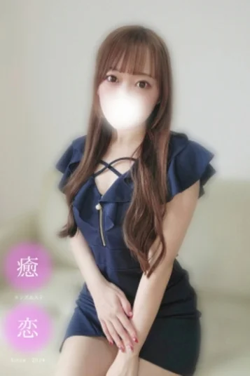 るる