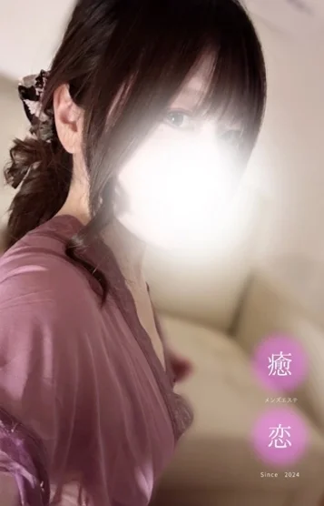 かおり
