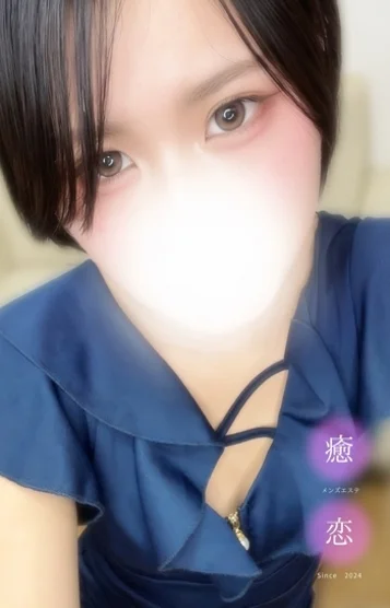 さやか