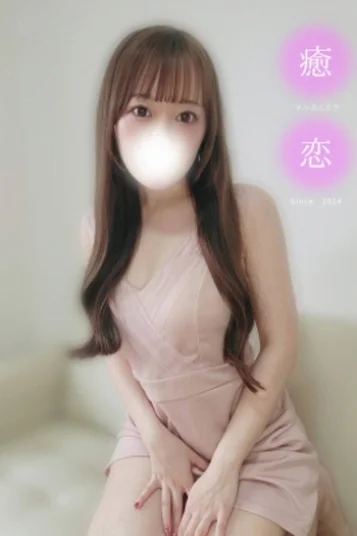 るる