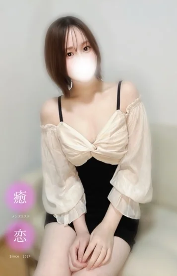 ゆあ
