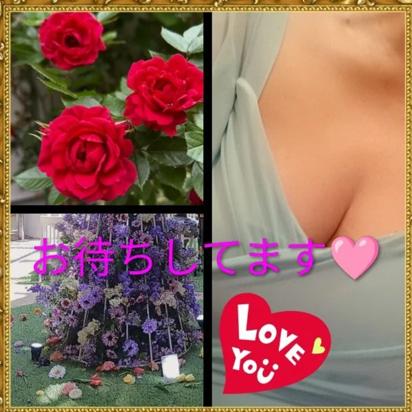 お待ちしてます💋