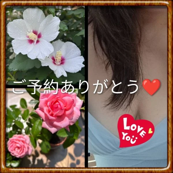 事前ご予約ありがとう❣️