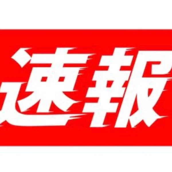 本日8/30(日)ロング空き出ました‼️車移動は交通規制あり
