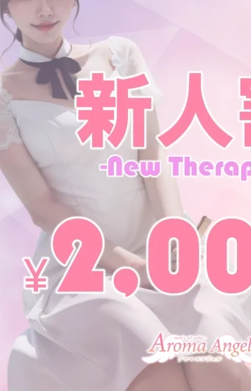 愛華