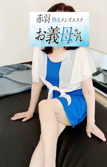 平野