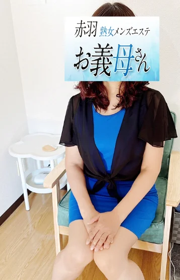 浜中