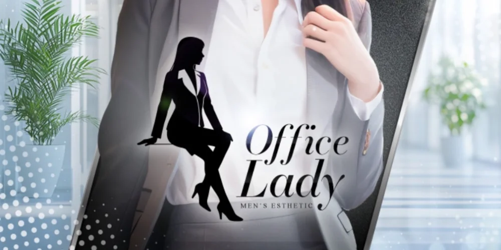 office lady