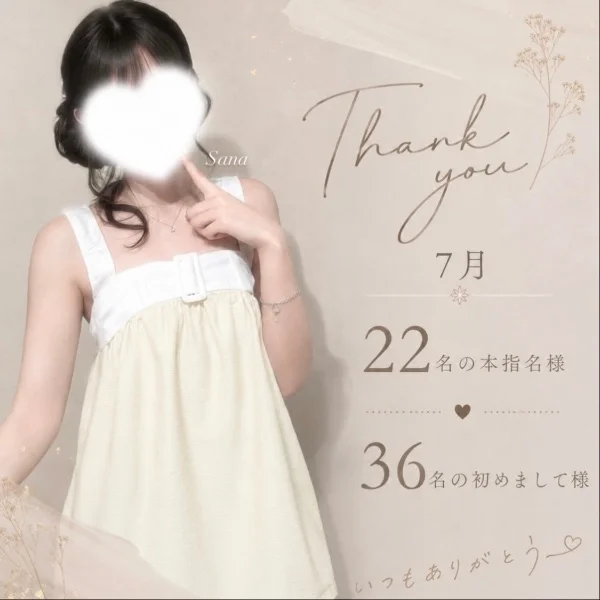 7月📖🩶