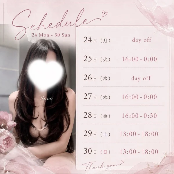 💌