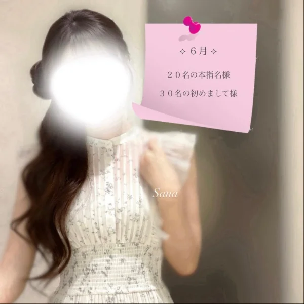 6月📖🩶