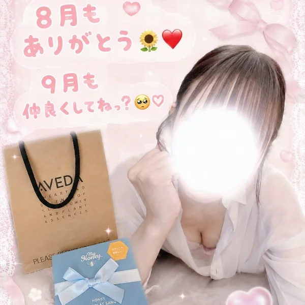 ♥️９月もるい推しでいてね？🥺♥️