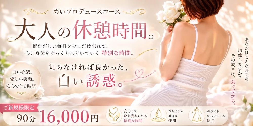 癒しサロン Camellia〜カメリア〜
