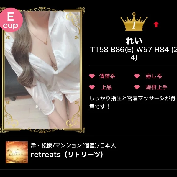 最短17時半すぎ〜