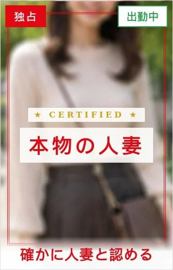 池内