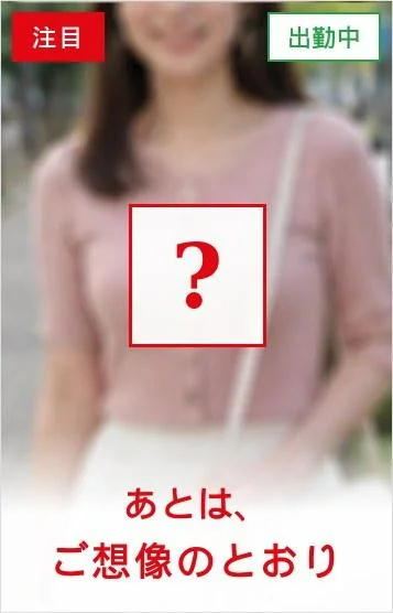 国仲