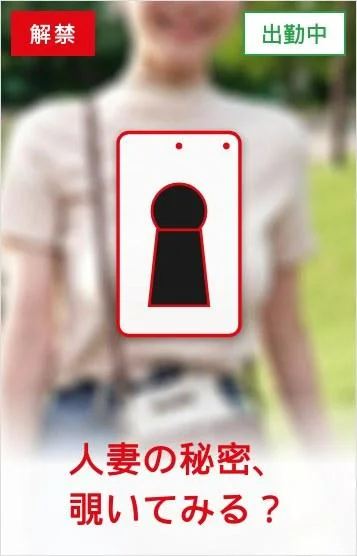 谷沢