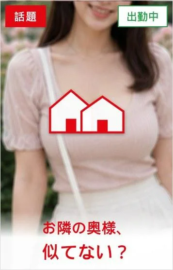 谷上