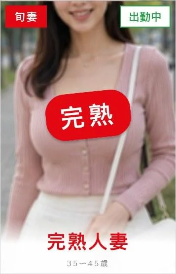 三浦
