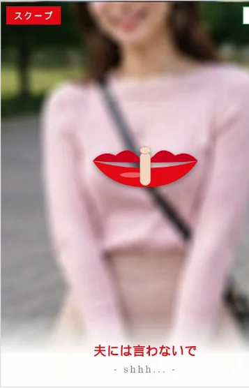 白石