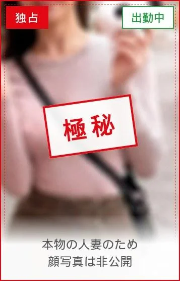 柿田