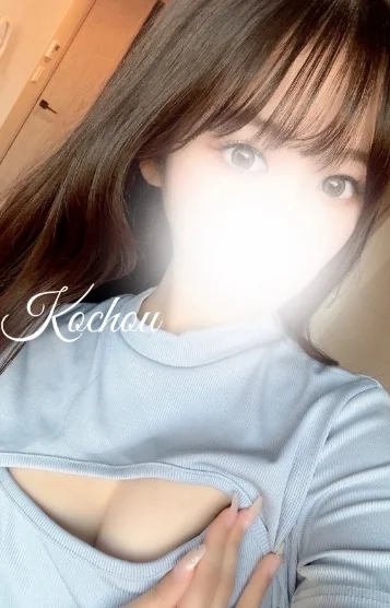 こちょう