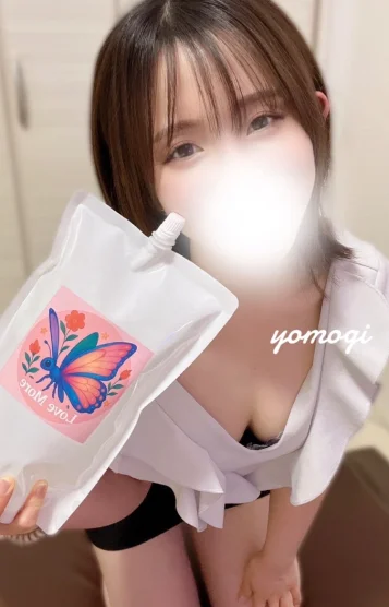 よもぎ