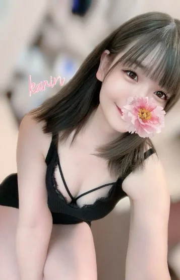 かりん　4月満了