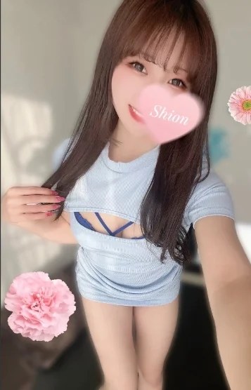 しおん