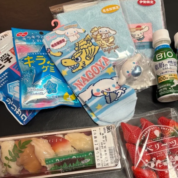 ありがとう！
