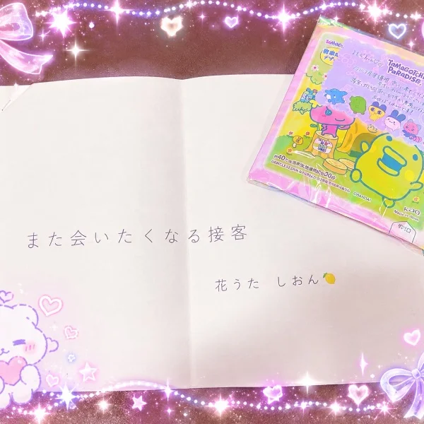 しおんちゃんの講習を受けてきました🍋