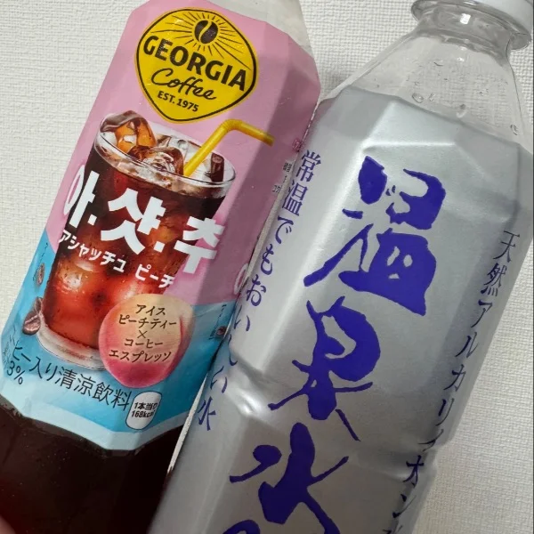 公式ドリンク+アシャッチュ🍑