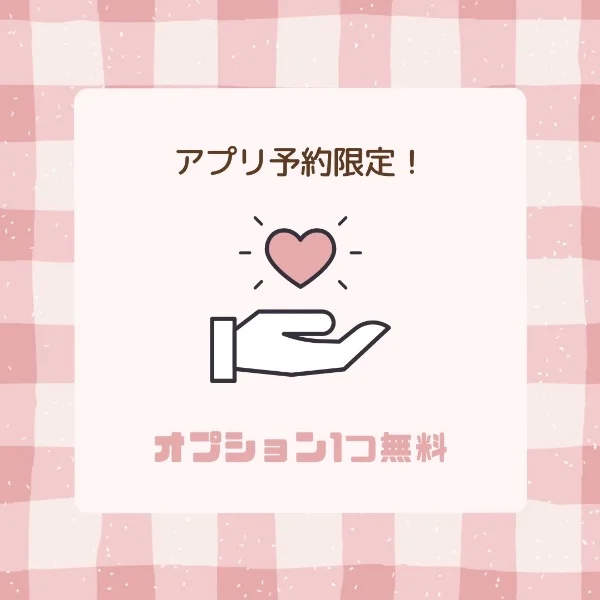 本日のみ限定のイベントやります💐✨