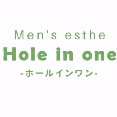 ホールインワン 綱島