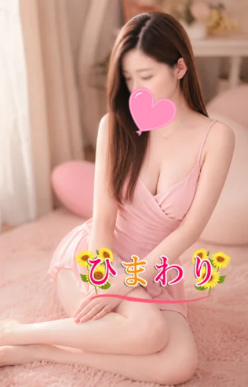 ひかりちゃん