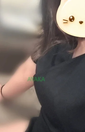 あやか