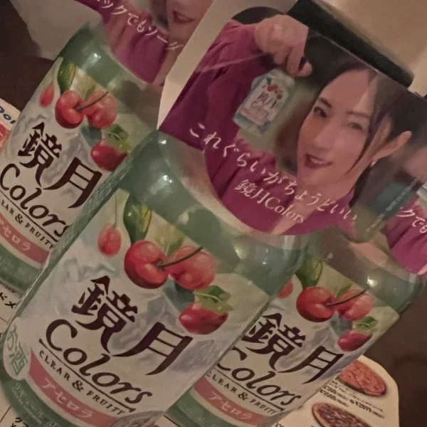 今日は何の日？🍒