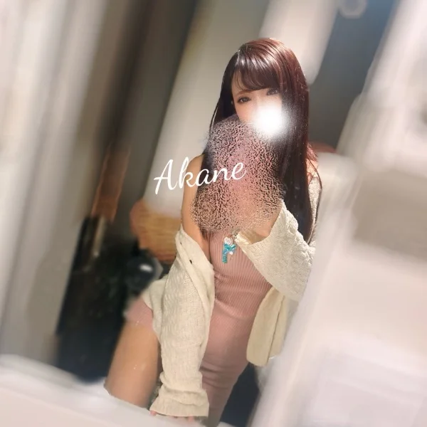 い