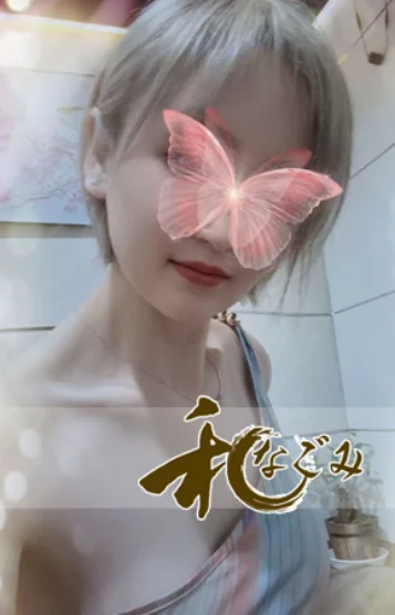 えいりちゃん