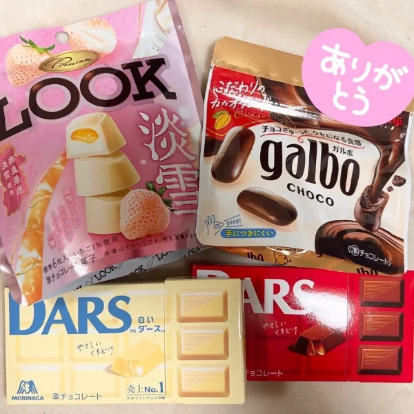 18時のお客さま🍎